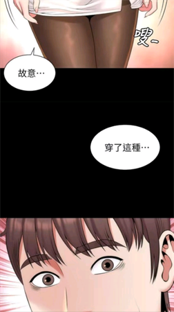 51漫画官方正版截图欣赏