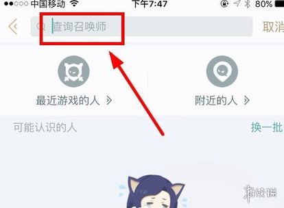 掌盟