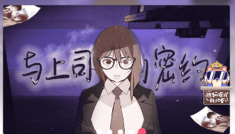 不二漫畫(huà)社