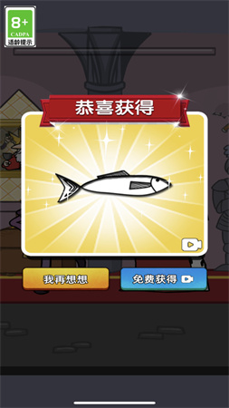 我要當(dāng)新國(guó)王截圖欣賞