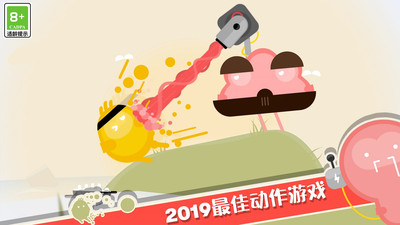 蛋蛋大亂斗截圖欣賞