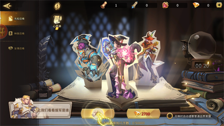 第四紀(jì)元手游