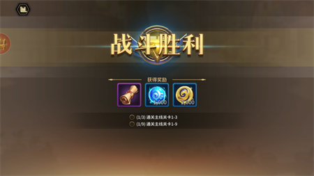 第四紀(jì)元手游