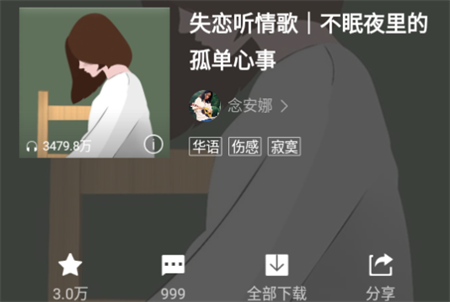 酷我音乐HD破解版