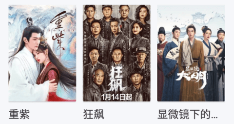 蝸牛府