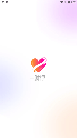 水云间一对一游戏截图