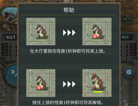 變身小怪獸破解版