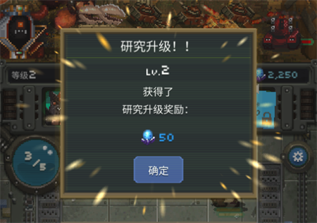 變身小怪獸破解版