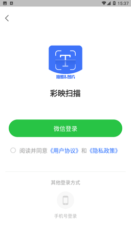 彩映掃描截圖欣賞