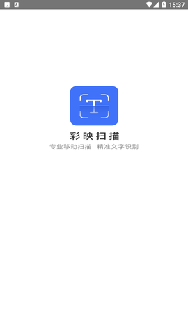 彩映掃描截圖欣賞