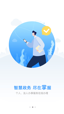 靈動長春
