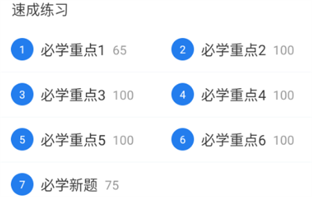 懶人駕考正版