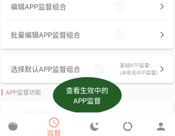 不做手機(jī)控去廣告