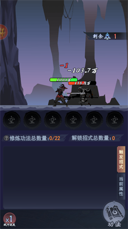 菜鳥小忍者測試版截圖欣賞