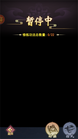 菜鳥小忍者測試版截圖欣賞