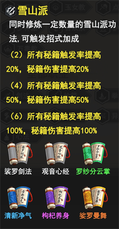 菜鳥小忍者測試版
