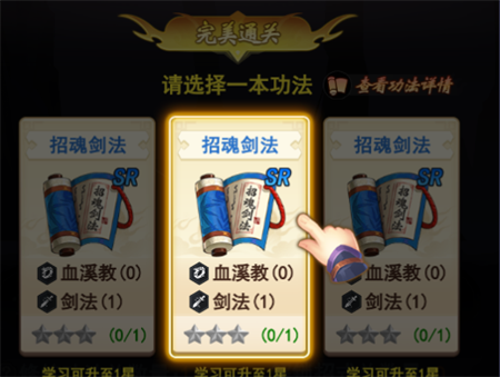 菜鳥小忍者測試版