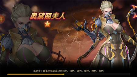 末日血戰(zhàn)高爆版