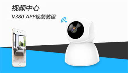 v380App