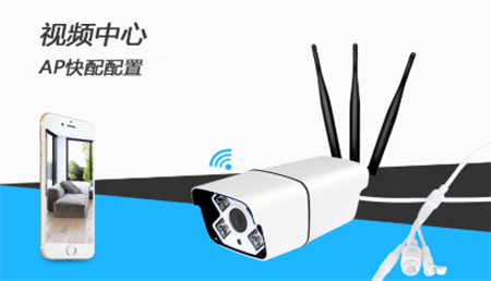 v380App