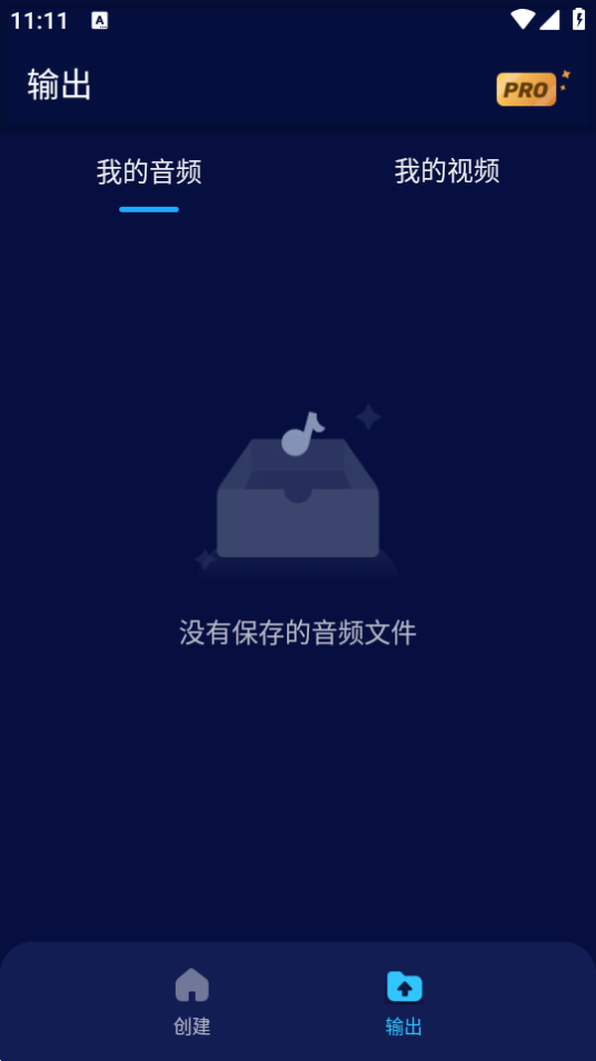 Audio Editor截圖欣賞