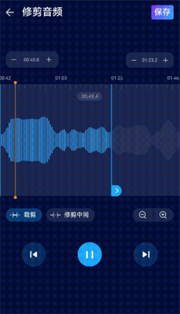 Audio Editor