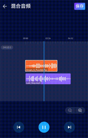 Audio Editor