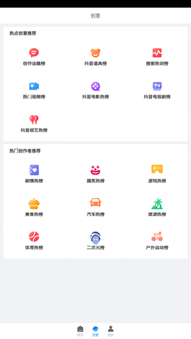 海螺社游戏截图