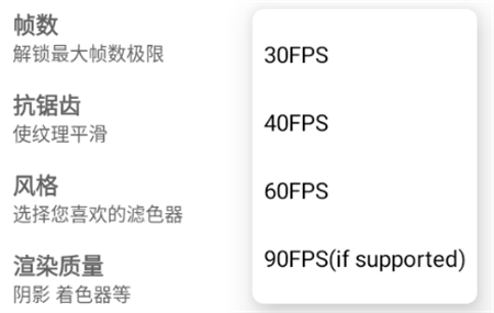 GFX官方正版