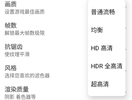 GFX官方正版