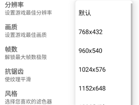 GFX官方正版