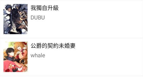 GoKu漫畫