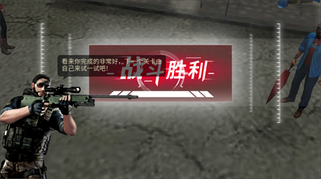 一槍封神