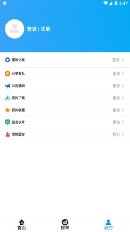 小鸟动漫游戏截图