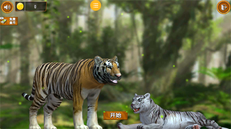 猛獸歷險(xiǎn)記截圖欣賞