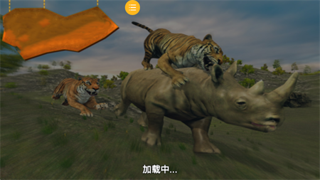 猛獸歷險(xiǎn)記截圖欣賞