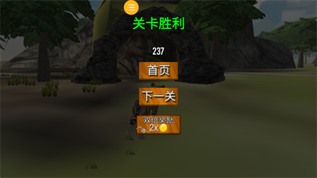 猛獸歷險(xiǎn)記