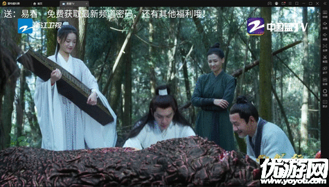 易看TV