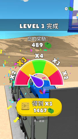車輛幸存游戲截圖欣賞