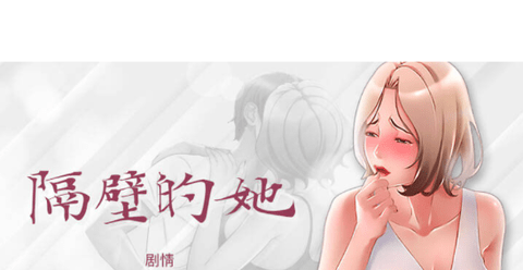 北巷漫畫(huà)
