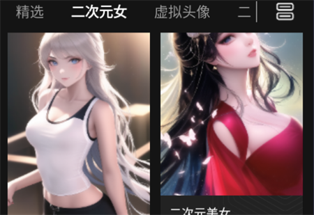 數(shù)畫智能繪畫