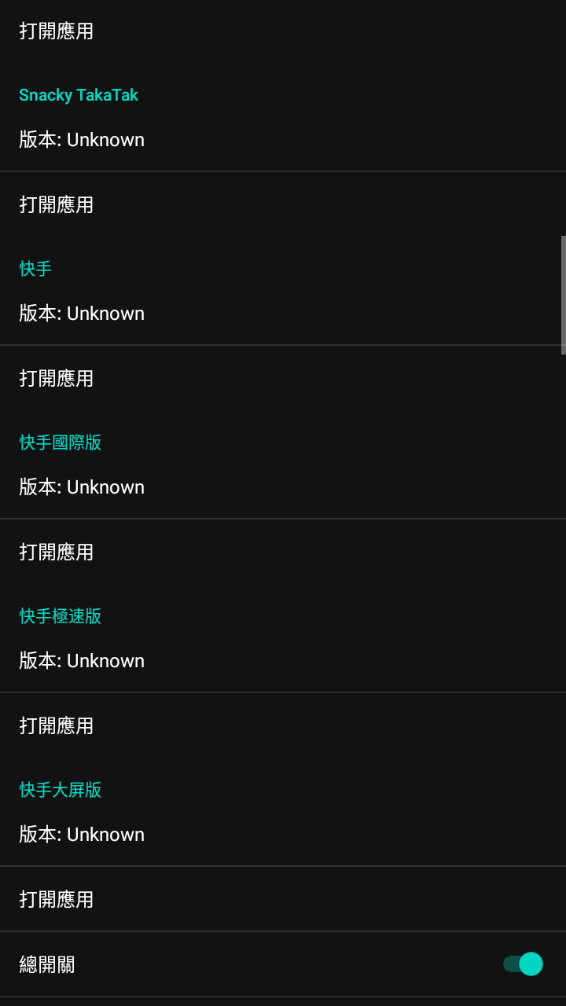 要你命三千截圖欣賞