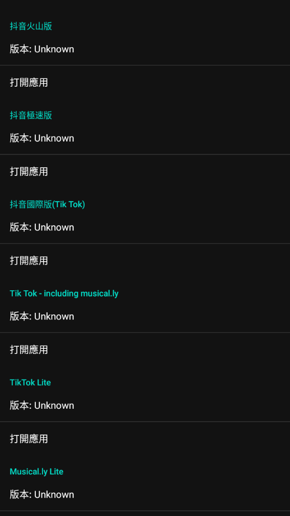 要你命三千截圖欣賞