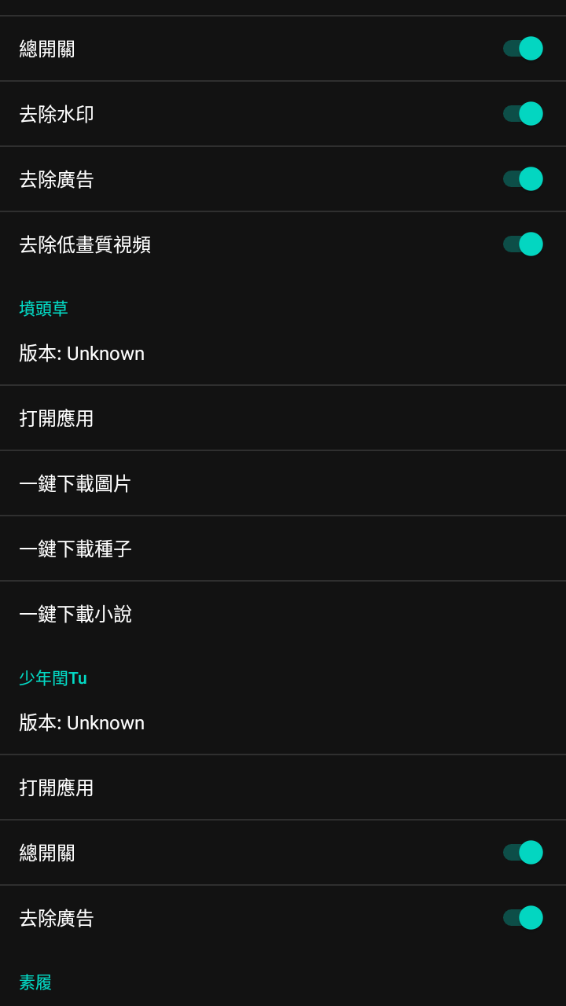 要你命三千截圖欣賞