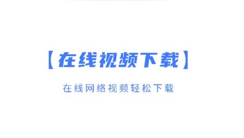 萬(wàn)能追劇播放器