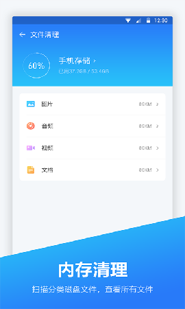 吃掉內(nèi)存截圖欣賞
