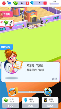 石油大王截圖欣賞