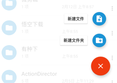 流舟文件瀏覽器