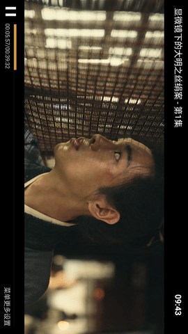 影大俠截圖欣賞