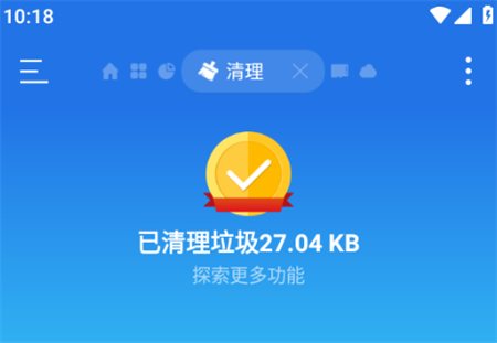 風(fēng)吟ES文件瀏覽器